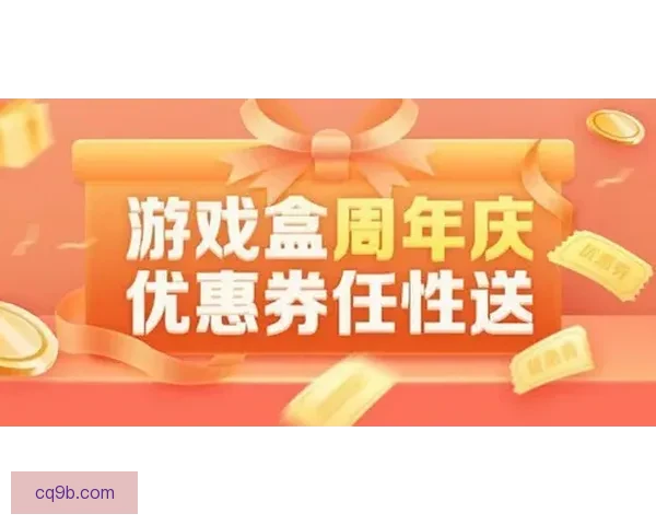 DS足球全新活动正式上线 会员专享福利 竞猜赢取丰厚好礼